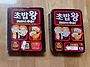 창의수학 ＜초밥왕＞