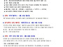 5월 3주 가정통신문