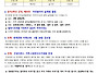 5월 5주 가정통신문