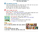 5월 바다의 날 - 환경교육..