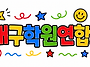 🎨AI 매직체 활용법