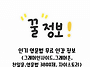 EBS중학프리미엄 프리미엄..