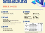 2025년 대구광역시 공공데..