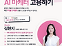 (마감) 7월 교육콘서트 -..
