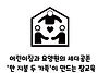 [실버칼럼] 저출생·초고령..