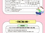 e-대구교육뉴스 694호 제..