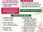★대구학원연합회 2026년..