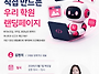 (접수중) 9. 1(화) 10..