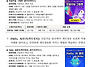 2026클릭온 AI[전국민 A..