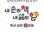 e-대구교육소식&#12821..