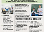 대구학원연합회 2026년 3..