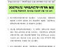 [교육부 04-30(수) 석간..