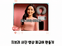 지브리 사진 영상 피규어 ..