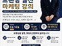 (마감) 6월교육콘서트 &..
