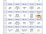 2025년 08월 간식식단표