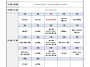 2026년 06월 월간계획안