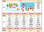2025년 02월 급식식단표