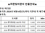 &#65308;한빛비앤씨&#65310; 마더텅, ..