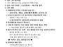 2026년04월08일(수) 소공..