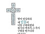 2026.7.14.화 새벽예배(마..
