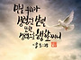 2025.5.2.금 새벽예배(갈..