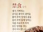 2026.10.16.금 새벽예배(..