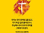 2025.5.23.금 새벽예배(사..