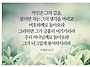 2026.10.14.수 새벽예배(..