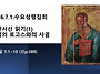 2026.7.1.수요성령집회(요..
