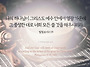 2025.7.31.목 새벽예배(빌..