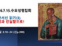 2026.7.15.수요성령집회(..