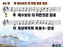 2025.5.28.수 새벽예배(시..
