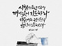 2025.5.1.목 새벽예배(마..