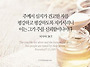 2026.8.28.금 새벽예배(사..