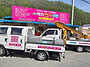 백마전기냉동010-7387-..