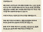 배재고 야구부, 광주제일고..