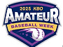 KBO, 아마추어 베이스볼 ..