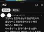 안녕하세요 수&다홍님들