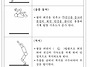 공중동작과 관련된 문제