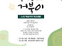 느린학습자 동반자 고민해..