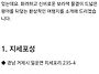 6/24 25 26 (화수목)차박..