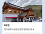 (급벙)6월15일 일욜 ㅡ오..