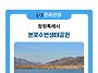 9월15.16.17 (화수목) 본..