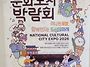 주말급벙