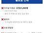 8/1(토) or 8/8(토) 부..