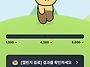 오늘도. 겨우
