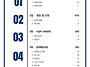 ▶▶2023년-2024년 평가우..