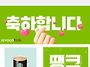 아보카톡 감사 합니다