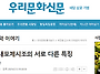 경제(京制)시조와..