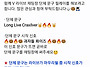 🔥VLIVE 채팅..